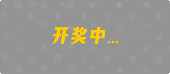 台湾28,组合,磅礴算法,加拿大28,加拿大预测,加拿大PC结果查询,28在线预测咪牌查询,加拿大PC在线预测,咪牌,结果,加拿大预测